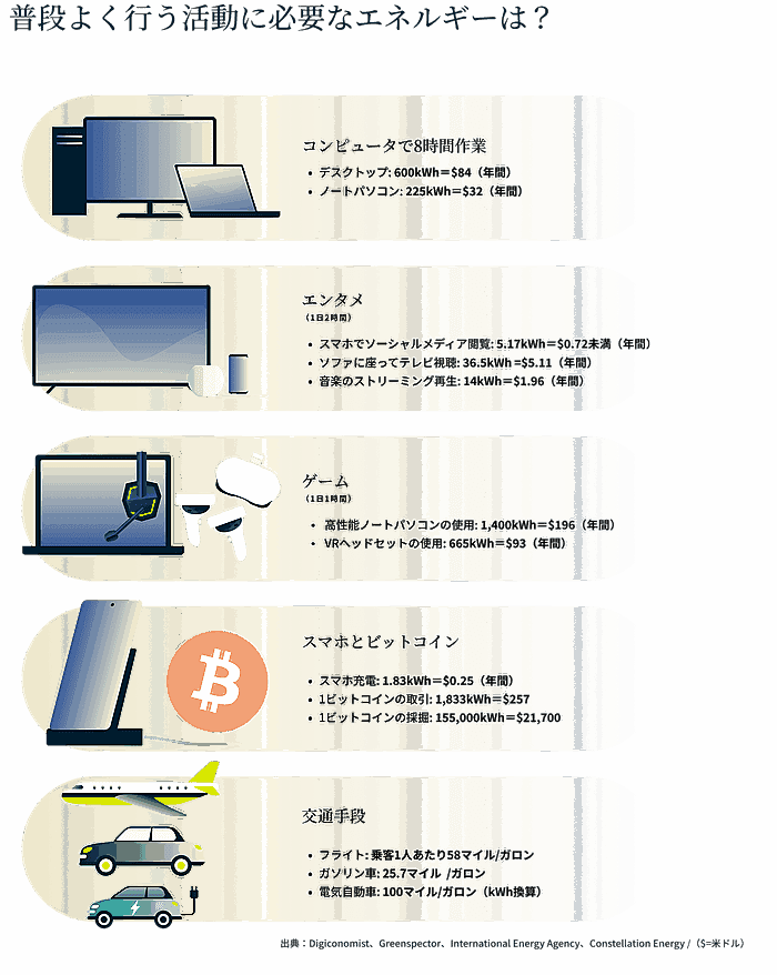 Jp Graphic 21 1