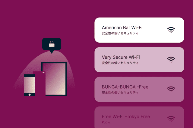 SSIDとは？Wi-FiでSSIDを確認する方法