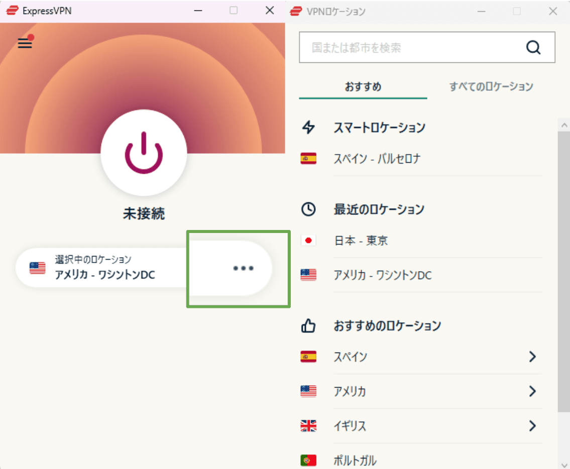 Screenshot 11 7