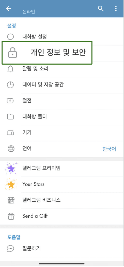 Screenshot 2 4