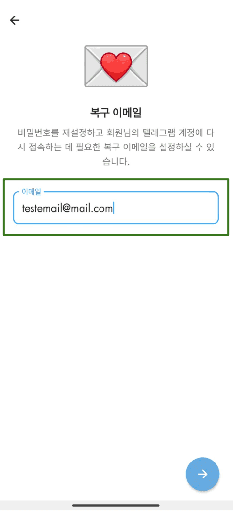 Screenshot 5 3