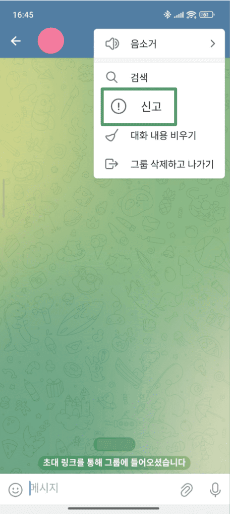 Screenshot 9 3