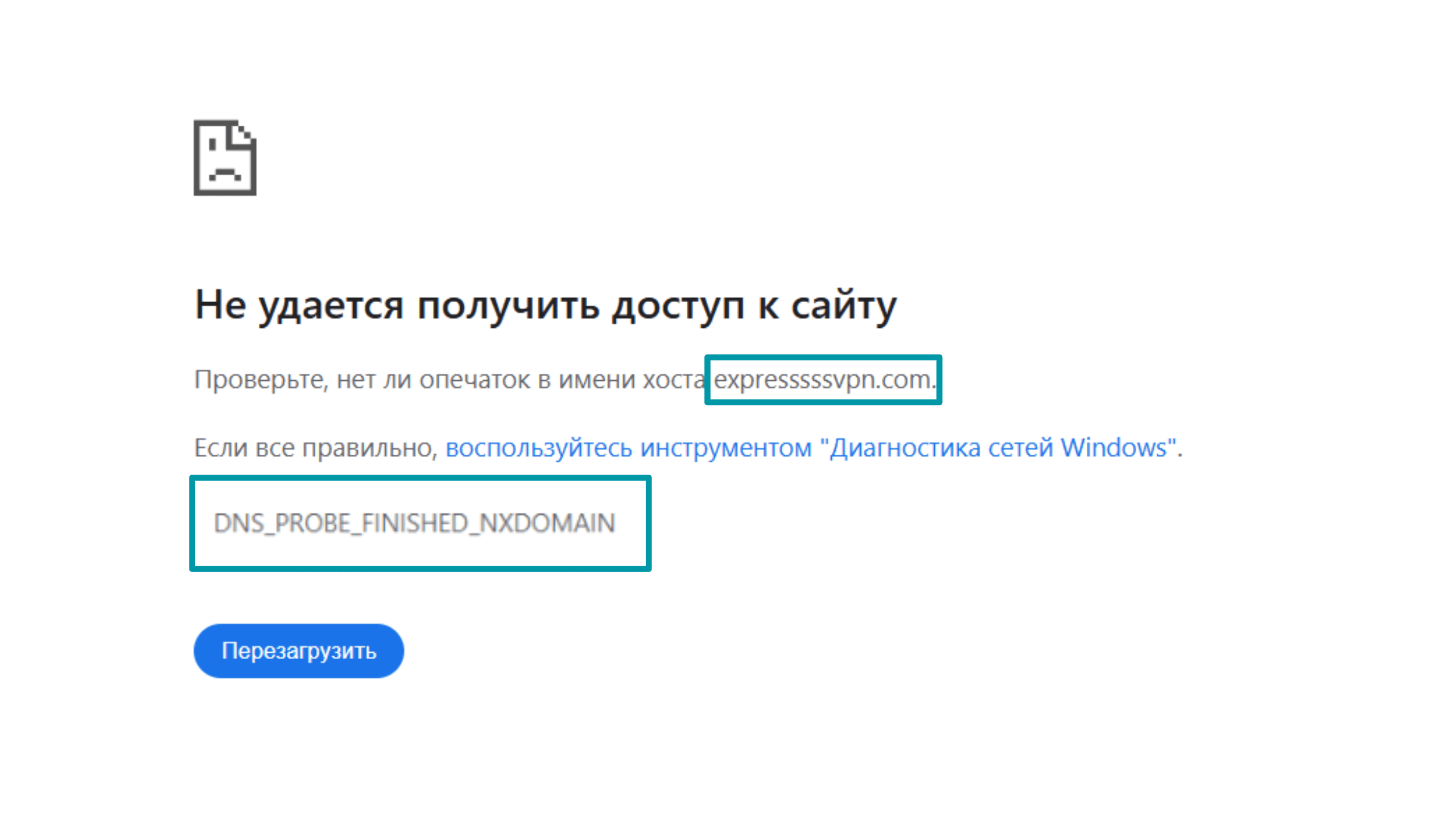 Dns Nxdomain Error