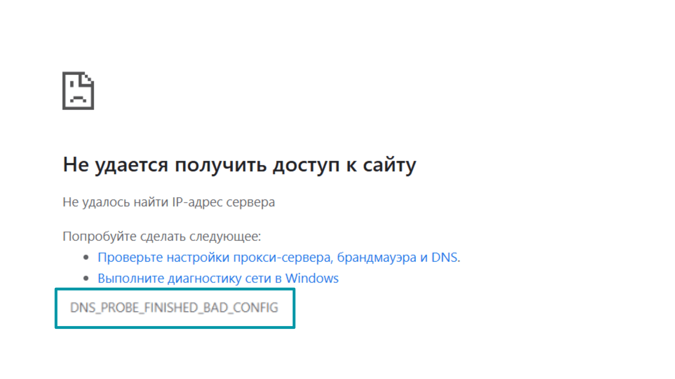 Recursive Queries