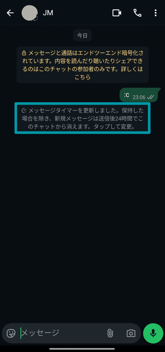 Start A New Chat Ja